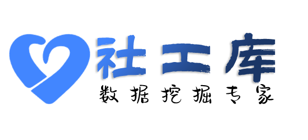 暗精灵社工库查询某个人的全页户籍查询包括家人